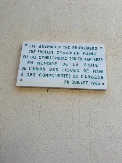 Eglise grecque cargese plaque scaled
